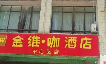 Jinweika Hotel (Fangchenggang Central District Dongxiang Pedestrian Street)