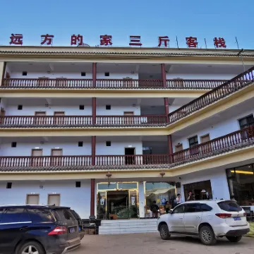 Distant Home Sanjin Inn Hotels in der Nähe von Baishuitai