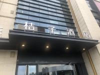桔子酒店(扬州万达广场店) - 酒店外部