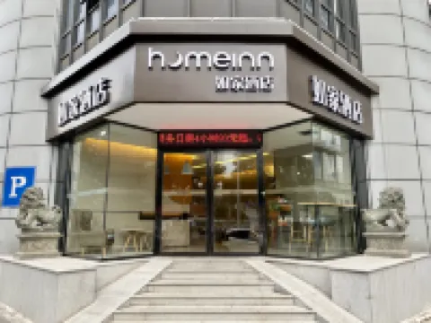 Homeinn · neo (Fuzhou Wuyi Square Nanmendou Subway Station) Hoteles cerca de Torre FJTV
