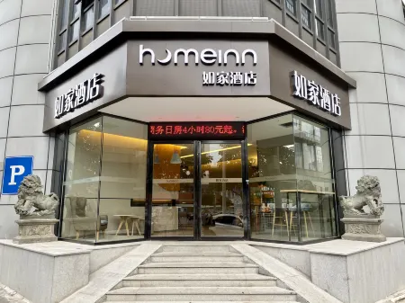 Home Inn Neo (Fuzhou Wuyi Square, Nanmendou Metro Station)