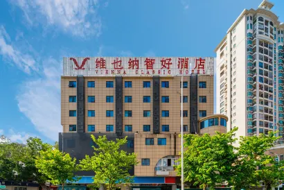 Vienna Classic Hotel (Fuzhou Shangxiahang Zhongting Street)