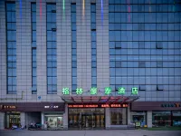 Greentree Inn Jiangsu Yancheng North Bus Station Bolian Plaza Business Hotel Hotels in yancheng north bus station business district