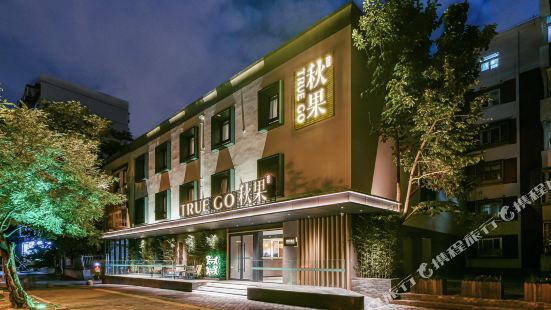 TRUE GO (Beijing Anzhen Hospital store)