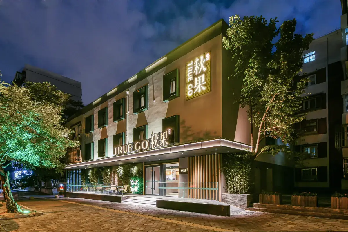 TRUE GO (Beijing Anzhen Hospital store)