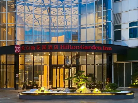 Hilton Garden Inn Nantong Xinghu Отели рядом с достопримечательностью «Nantong Normal College»