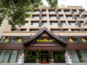 Jinfangong Boutique Hotel