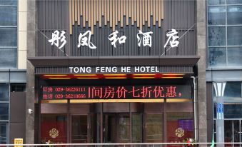 jingyang tongfenghe hotel