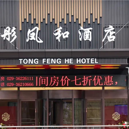 jingyang tongfenghe hotel