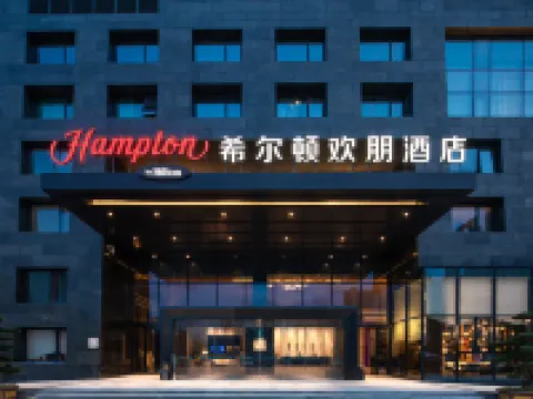 寧波東部新城希爾頓歡朋酒店 寧波酒店