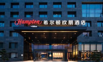 Hampton by Hilton Ningbo Eastern New Town