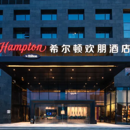 Hampton by Hilton Ningbo Eastern New Town