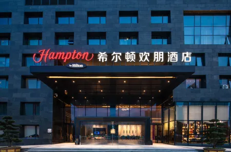 Hampton by Hilton Ningbo Eastern New Town Отели рядом с достопримечательностью «Ningbo University of Technology (East Campus)»