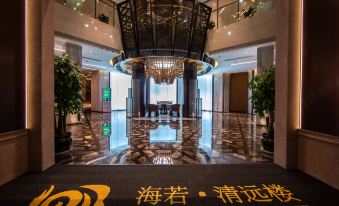 Hairuo Qingyuan Hotel