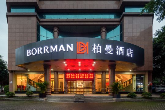 柏曼酒店(重庆合川行政中心店)