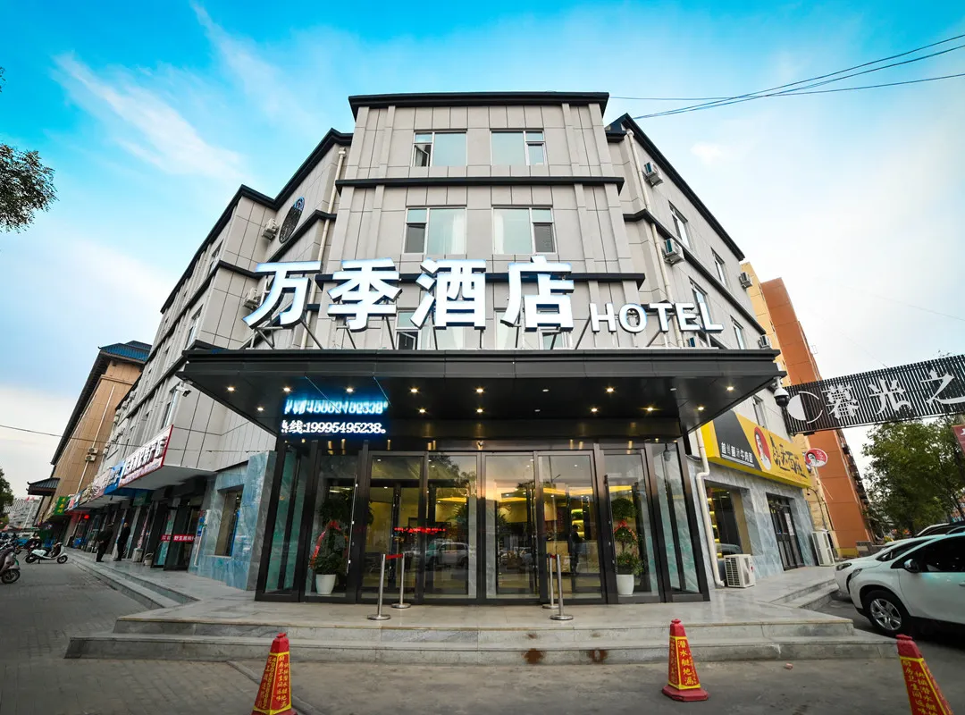 Yinchuan Wanji Hotel - Yinchuan