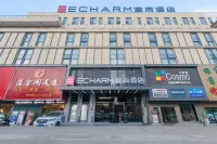 Echarm Hotel (Enshi Prefecture Cultural Center Xintiandi) Hotels in Enshi City