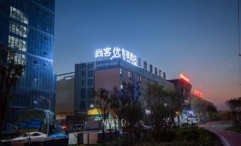 Shang Guest Hotel (Shangqiu Zhongyuan Jiahai Trade City Shop)