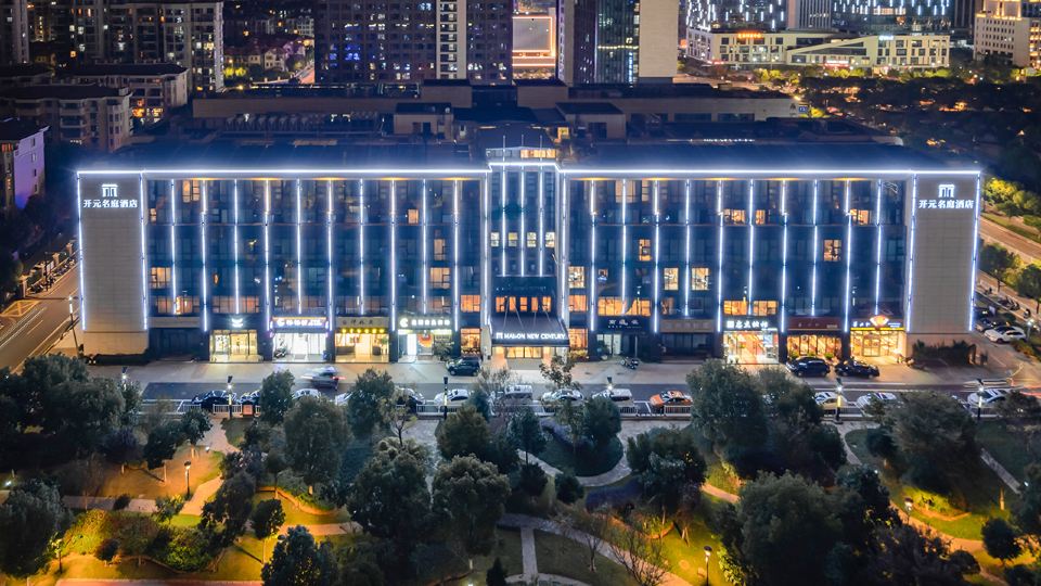 Zhoushan Putuo Maison New Century Hotel
