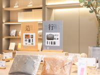 全季酒店(上海徐家汇漕宝路地铁站店) - 公共区域