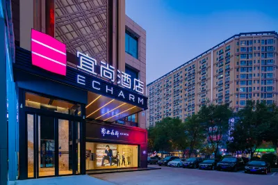 Eishang Hotel (Xi 'an Dayan Pagoda Dayan Night City) Hotels in Xi'an
