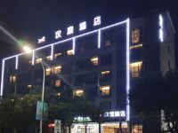 汉庭酒店(合肥火车南站包河区政府店) - 酒店外部