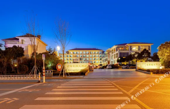 日照金海花園大酒店（山海天浴場店）