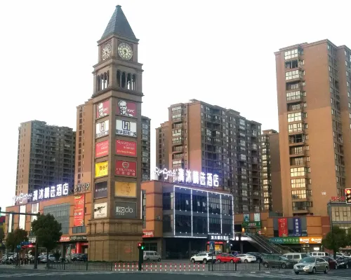 Qingmu Select Hotel (Changzhou Joyland Jiayuan Plaza) Hotels near CC Joyland