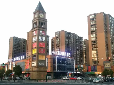 Qingmu Select Hotel (Changzhou Joyland Jiayuan Plaza) Hotels in Joyland scenic spot