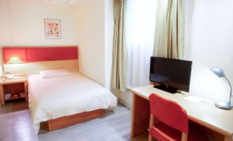 Home Inn (Zhaoqing Tianning North Road)