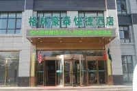 GreenTree Inn (Qingtongxia People's Hospital & Huanghelou)