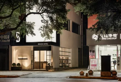 Sfeel Designer Hotel (Leshan Zhanggongqiao Food Street) Hotels near Leshan Normal University