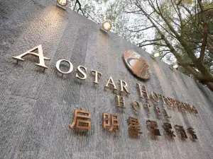 Qi Ming Xing Hot Spring Hotel