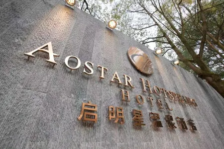 Qi Ming Xing Hot Spring Hotel Отели рядом с достопримечательностью «Luofu Mountain»