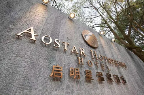 Qi Ming Xing Hot Spring Hotel