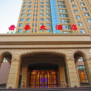 Yuetai Hotel in Ju County