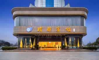 Qiongdu Hotel