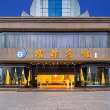 Qiongdu Hotel