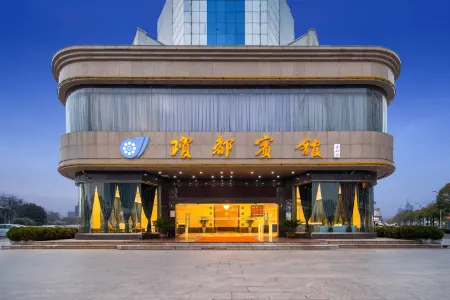 Qiongdu Hotel Отели рядом с достопримечательностью «Tongda College of Nanjing University of Posts and Telecommunications»
