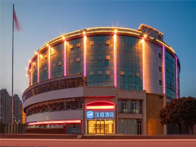 HanTing Hotel (Changzhou Xuejia Branch) Отели в г. Чанчжоу