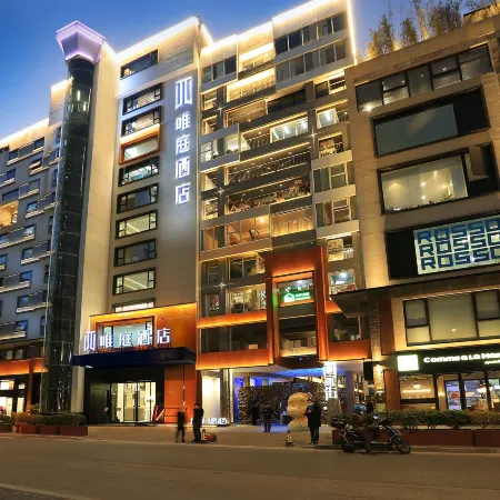 Waiting Hotel (Shanghai Xujiahui Branch) Отели рядом с достопримечательностью «Станция метро Xujiahui»