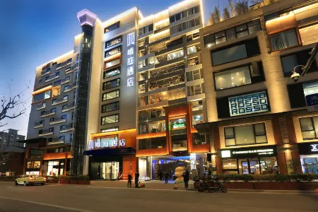 Waiting Hotel (Shanghai Xujiahui Branch) Отели рядом с достопримечательностью «Shanghai Normal University (Haicheng Road)»