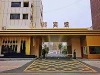鄭州銀都賓館（中國長城鋁業公司店） 太溪湖公園附近的飯店