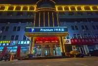 7 Days Premium Hotel (Heze Huanghe Road)