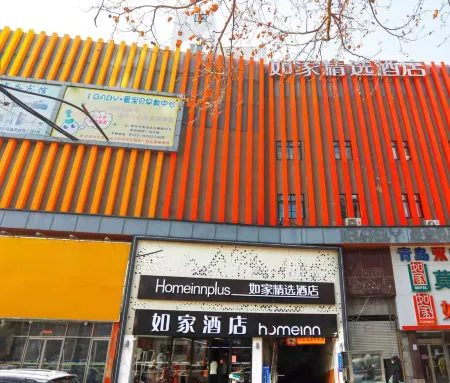 Homeinn · neo (Qingdao Licun Subway Station Pedestrian Street)