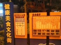 安宁缘上客栈 - 其他
