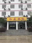 핑장 허매이 여관 천악 막부산 주변 호텔