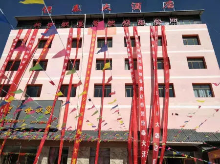 Lintan Hengtai Hotel Отели в г. Линьтань