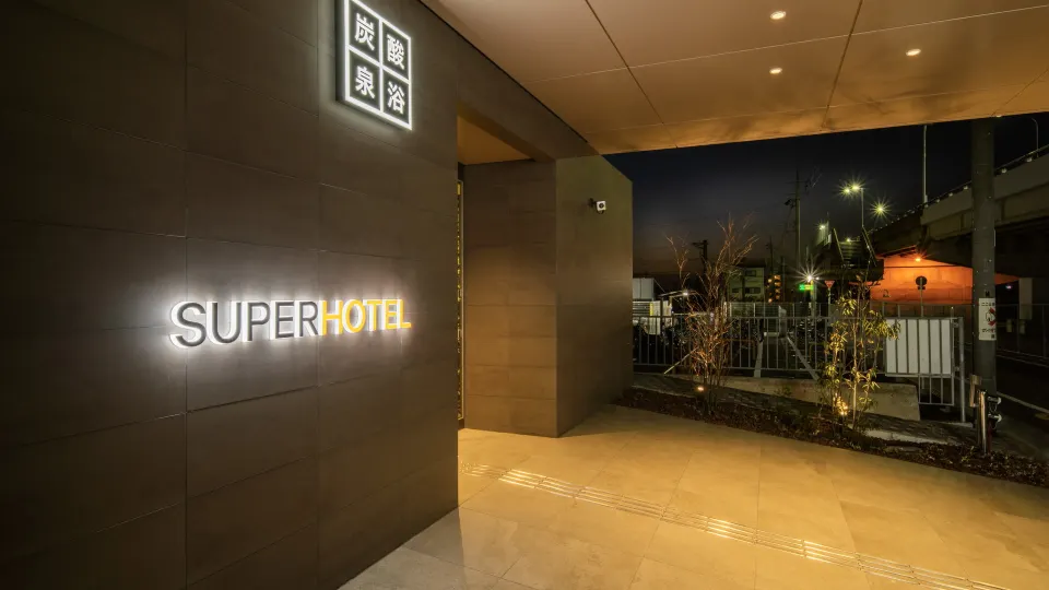 Super Hotel Kanku Kumatoriekimae