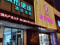 城市便捷酒店(桂林火车站两江四湖店) - 酒店附近